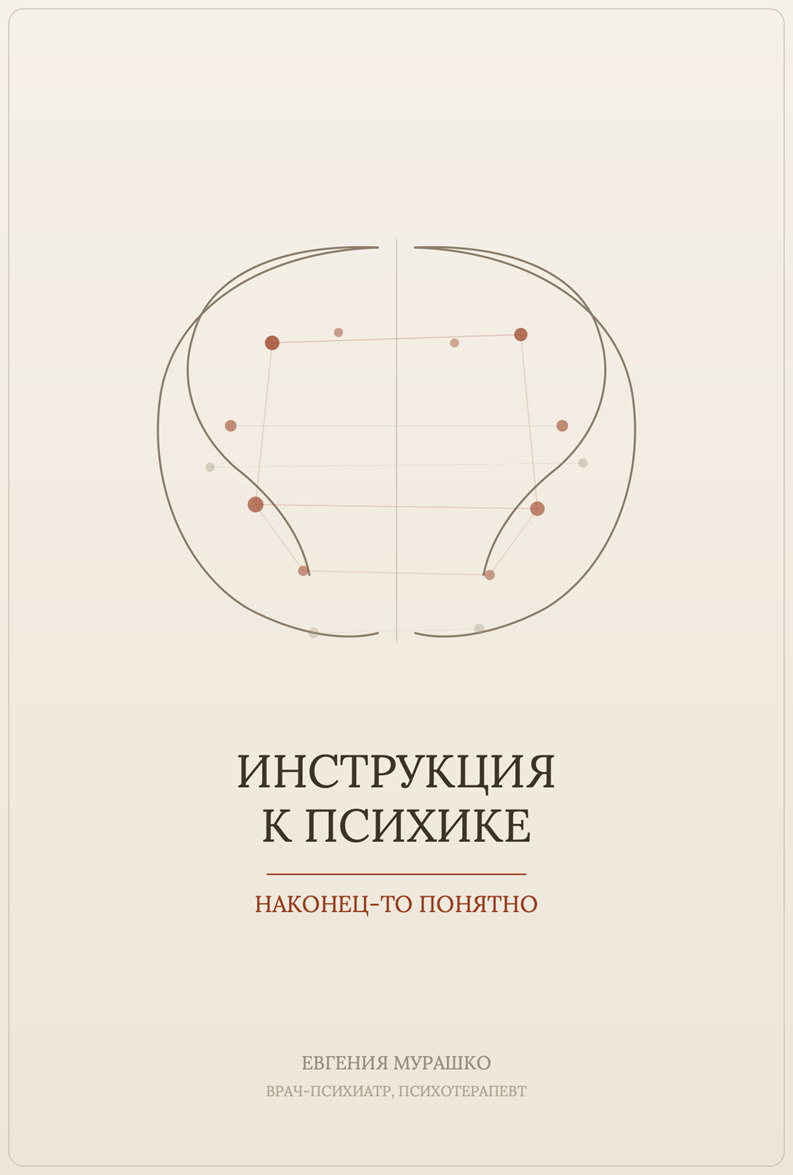 Обложка методички